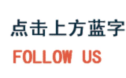 还有中文PubMed网站你知道吗？