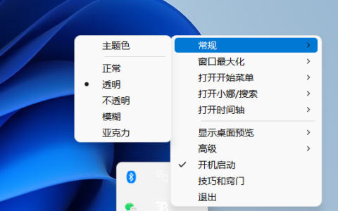 微软商店收藏的免费好工具，不用真亏大了！
