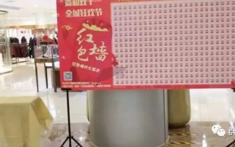 二维码领红包有几种方式-二维码领红包怎么做