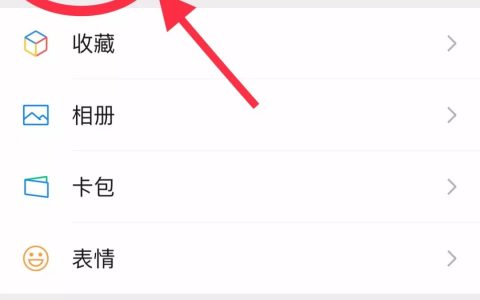 【面对面红包】教程 | 如何制作二维码红包？