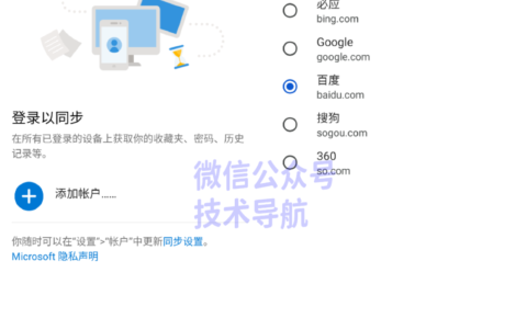 微软官方神器！数一数二的工具