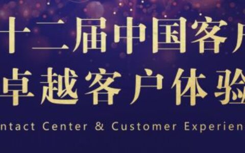 95588客服原来是这样过除夕夜的……