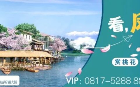 2月70城房价 | 一线城市上涨幅度明显，南充新房价格持续下跌！