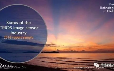 新功能正推动CMOS图像传感器产业变革