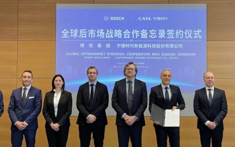 博世与宁德时代签署全球后市场战略合作谅解备忘录