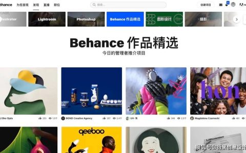 设计干货｜设计师必备的10个网站