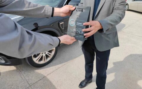 领克的道路救援服务