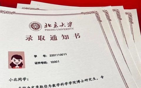 年、月、日、时、分、秒、毫秒！独一无二的“北京时间”戳，来了！