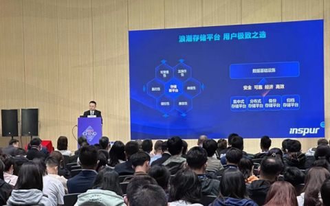 浪潮信息以存储筑基 释放数据之力 提速智慧医疗