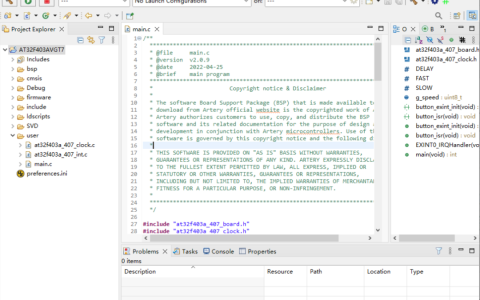 雅特力AT32 IDE界面与特色介绍