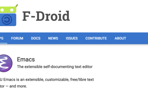 Android版Emacs上架F-Droid