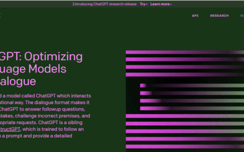 在工业数字化时代，我们需要怎么样的ChatGPT？
