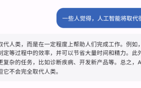 复旦邱锡鹏团队发布国内首个类ChatGPT模型MOSS