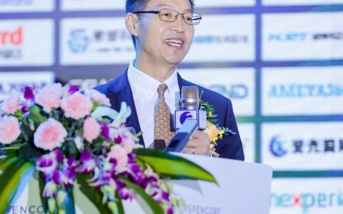 富昌电子IIC深圳站分销商大会 强固供应链安全