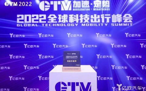 博泰入选2022中国智能电动汽车数字座舱优质解决方案服务商TOP10