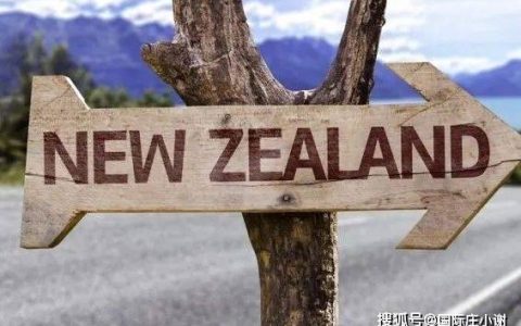 新西兰留学2023最全时间规划
