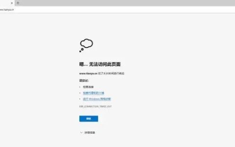 官网已无法访问！网友：我的青春没了？