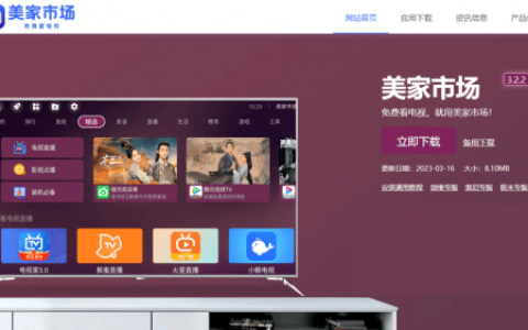 小米盒子怎么安装软件？装机必备电视应用推荐合集
