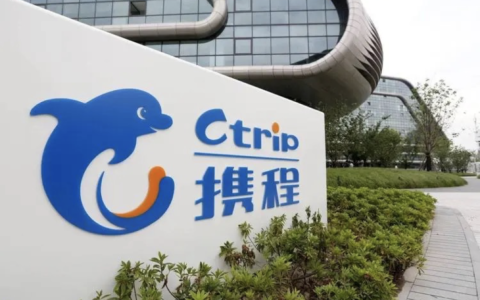 携程：中秋订单量较端午增长137% 或将成今年表现最佳的小长假-2019携程中秋礼盒