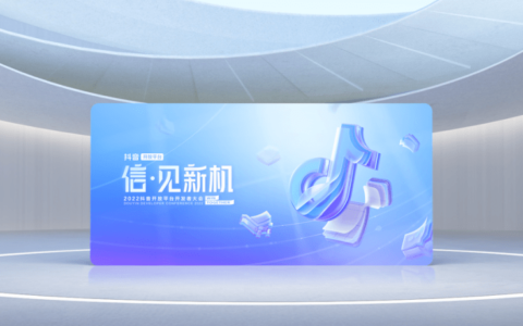 抖音开放平台，打开泛知识领域的价值新入口