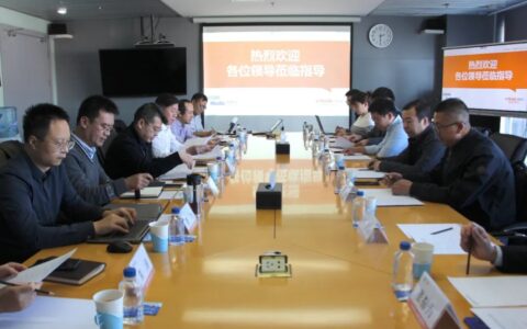 数据、算法与大模型研讨交流会在易华录召开