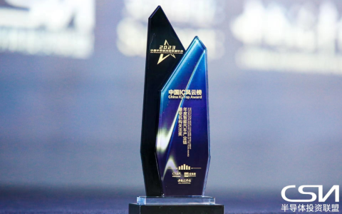 泰矽微荣膺上榜2023年中国IC风云榜