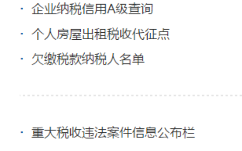 防疫期间不出门，一起来看看增值税发票查验新变化