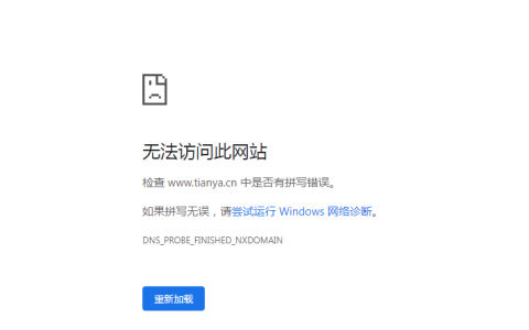 天涯社区官网无法打开！引网友热议：再见了，青春……