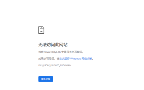官网已无法打开！曾红极一时！网友：“再见了，青春”