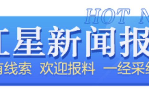 增值税发票最新数据显示：国庆假期全国批发零售业日均销售收入同比增长9.9%