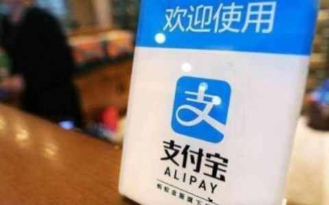 支付宝花呗余额宝红包怎么用 支付宝扫码领红包二维码图片-支付宝扫码领花呗红包二维码在哪里