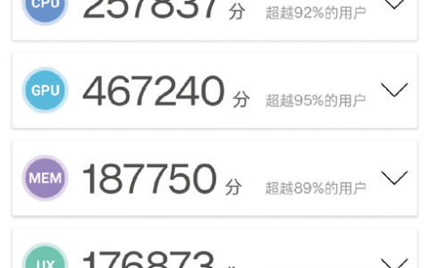 OPPO Reno9 Pro+评测