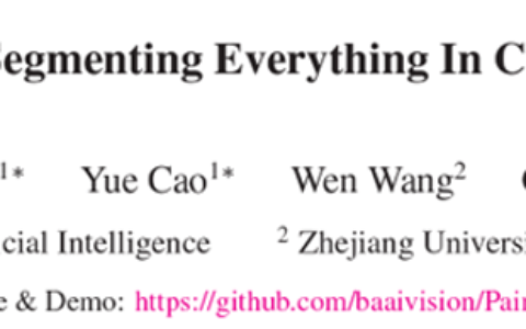 通用视觉GPT时刻来临？智源推出通用分割模型SegGPT