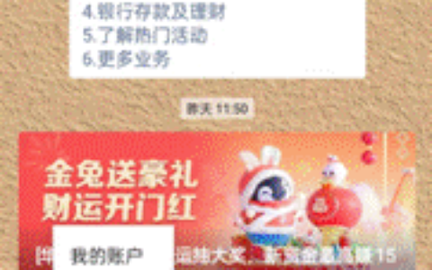 微众银行在线客服和电话客服哪个更方便？建议使用在线客服-微众银行人工客服是24小时吗