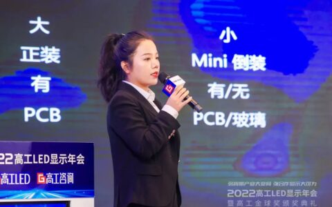 新益昌如何应对Mini/Micro LED量产路线多元化?