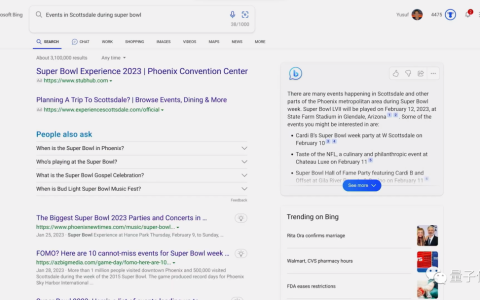 ChatGPT正式上线对搜索引擎有什么影响