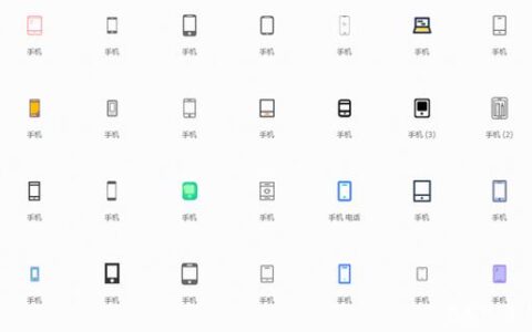 阿里巴巴图标iconfont使用方法
