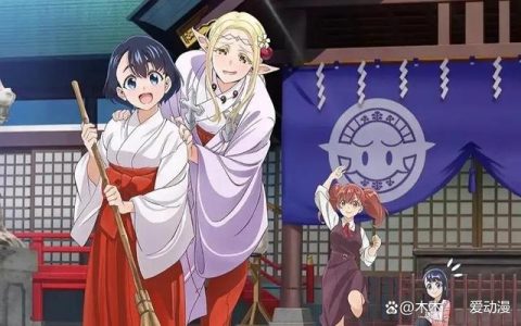 四月搞笑新番强势来袭