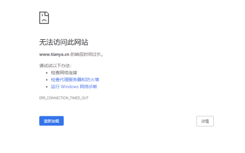 官网无法打开！曾红极一时！网友：青春落幕了