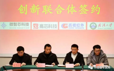 湖北“揭榜挂帅”正式启动，2000万研发资金支持高德红外攻关