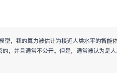 ChatGPT：高算力AI应用持续推动内存芯片升级