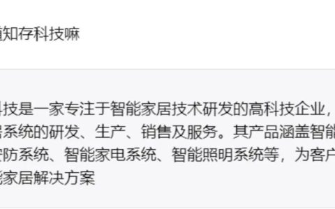 关于存算一体，我们和ChatGPT聊了聊
