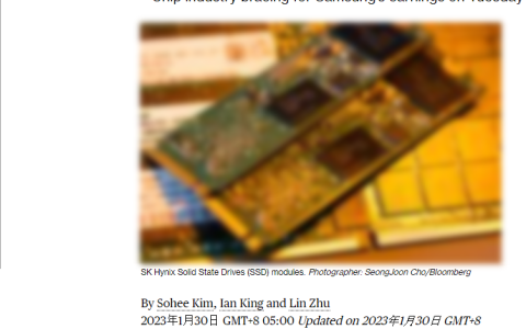 存储芯片行业已经改变了方式