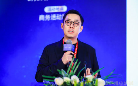 CMC董事总经理毛北辰2022广州中酒展主论坛演讲全文（未删减版）丨中酒展首发-scc创始人