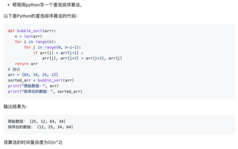 中文对话式大语言模型Firefly-2b6开源，使用210万训练数据