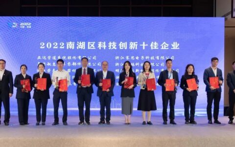 赛思电子近期斩获荣誉回顾