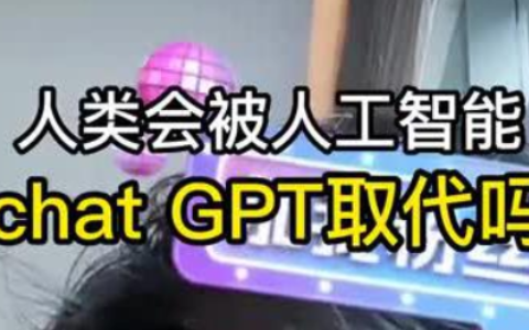 京东版ChatGPT叫ChatJD智能人是什么