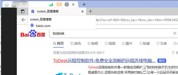 远控软件选向日葵还是 ToDesk? 拒绝割韭菜,我只留一个就够了-远程控制 除了向日葵