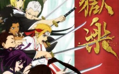 2023年4月新番推荐：佳作云集，众神回归