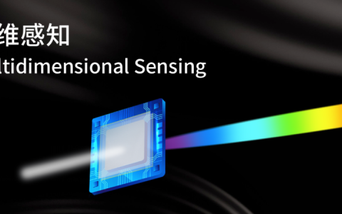 推进光谱视觉智能快检的应用落地，光信科技获千万元天使轮投资